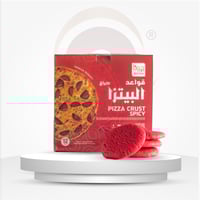 قاعدة بيتزا حراق صغير 12 حبة