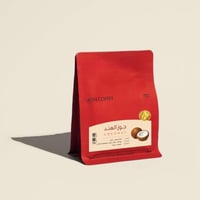 جوز الهند - ولاية جيرايس - 120 ج