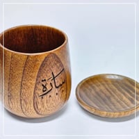 كوب خشبي مع صحن بالاسم