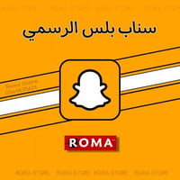اشتراك سناب بلس الرسمي