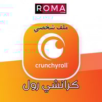 اشتراك كرانشي رول