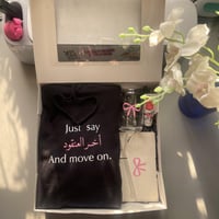 بوكس العنقود - الكتابة حسب الطلب-