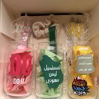 بوكس الصيف ٣ أكواب + ٧ هدايا