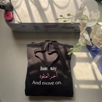 بلوفر العنقود - الكتابة حسب الطلب-