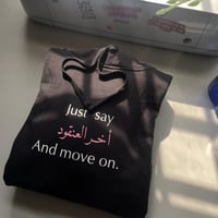 بلوفر العنقود - الكتابة حسب الطلب-