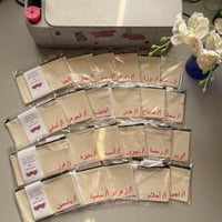 ١-١٠ شنط - يمكن طباعة الاسم -