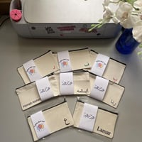 ١-١٠ شنط - يمكن طباعة الاسم -