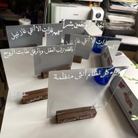 مرايا وكيلة مدرسة