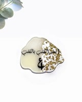 كوستر مع عباره من اختيارك