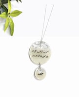 تعليقة سياره مع اسم