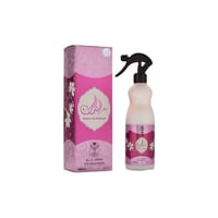 معطر سحر الكلمات