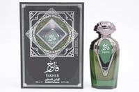 عطر فاخر