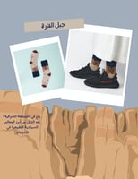 جبال القارة