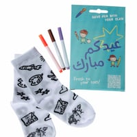 توزيعات العيد أشكال متنوعة مقاس 8