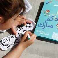 توزيعات العيد أشكال متنوعة مقاس حر