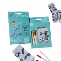 توزيعات العيد (أشكال متنوعة)