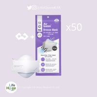 كمامة آير كوين بريز المطورة بتقنية النانو فايبر -...