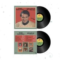 مجموعة قارئة الفنجان