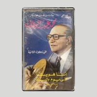 في يوم وليلة