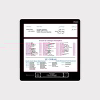 اسطوانة محمد عبده