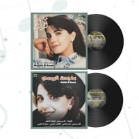 ماجدة الرومي