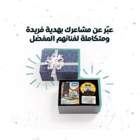 بوكس محمد عبده