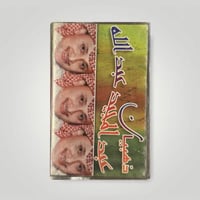 ذهبيات عبدالمجيد