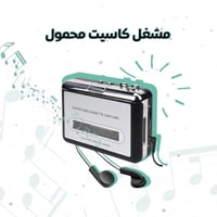 بوكس هدايا محمد عبده