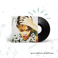 Rihanna - Talk That Talk LP