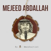 عبدالمجيد عبدالله