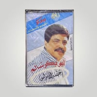 حفلة الاندلس