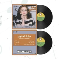 الحب اللي كان