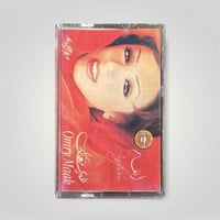 انغام عمري معك