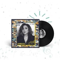 اسطوانة انغام