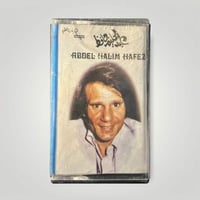 انا من تراب 105