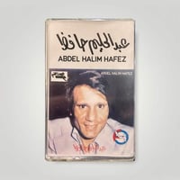 عبدالحليم 107