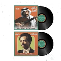 سفير الحزن عبادي