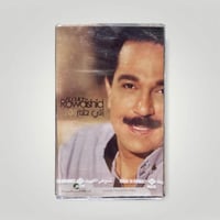 الرويشد انت حلم