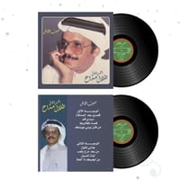 قصري بعد المسافة