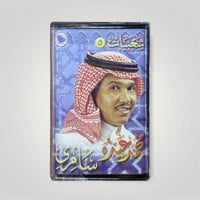 شعبيات 5