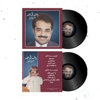 اجمل اغاني راشد