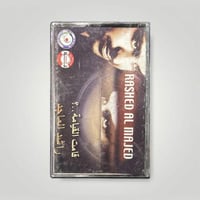 قامة القيامة