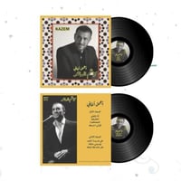 اجمل اغاني كاظم