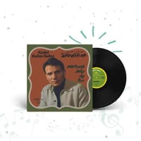 مجموعة اي دمعة حزن