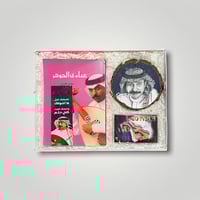 بوكس عبادي الجوهر