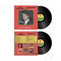 مجموعة موعود