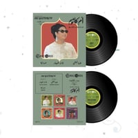 مجموعة هذه ليلتي 2