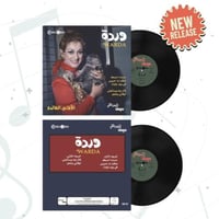 وردة الاغاني الخالدة 1