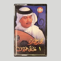 على عودي 1