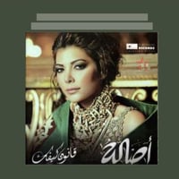 CD اصالة قانون كيفك